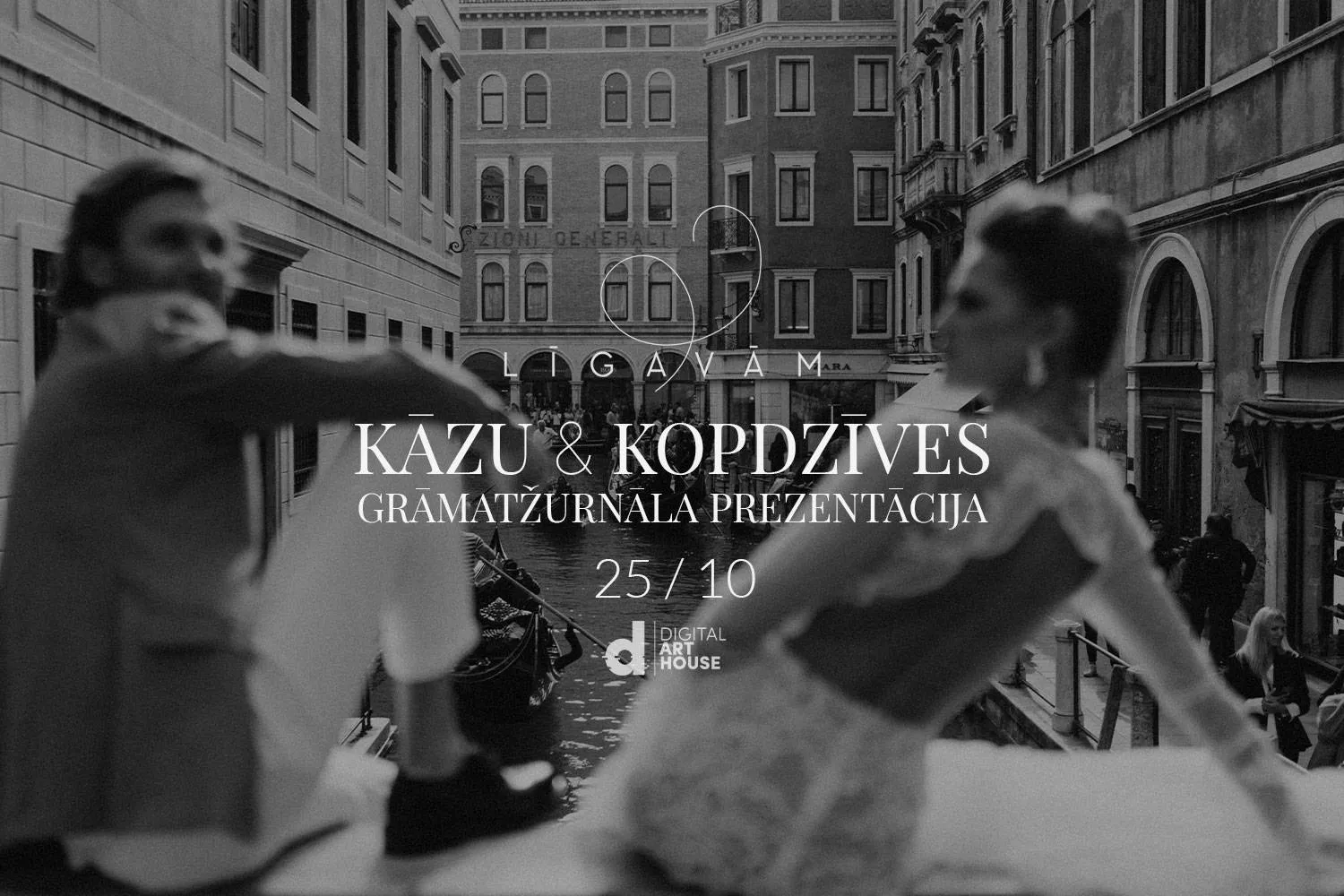 Ielūgums uz Līgavām kāzu & kopdzīves grāmatžurnāla nr. 12 prezentāciju