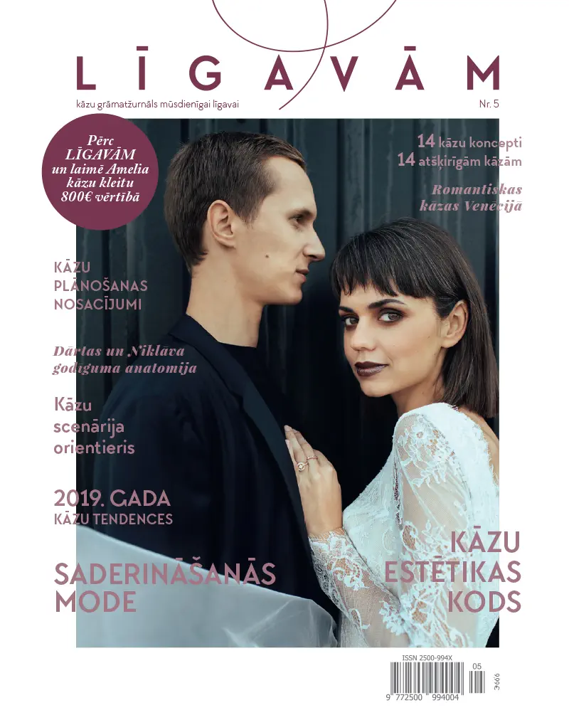 Kāzu & Kopdzīves Grāmatžurnāls Nr. 5