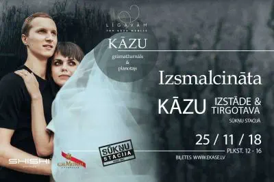 IZSMALCINĀTA KĀZU IZSTĀDE & TIRGOTAVA